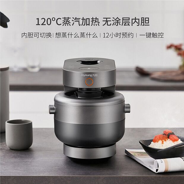 Мультиварка Joyoung Multifunction Steam Rice Cooker Grey 2L (Dark Grey/Темно-Серый) - 1