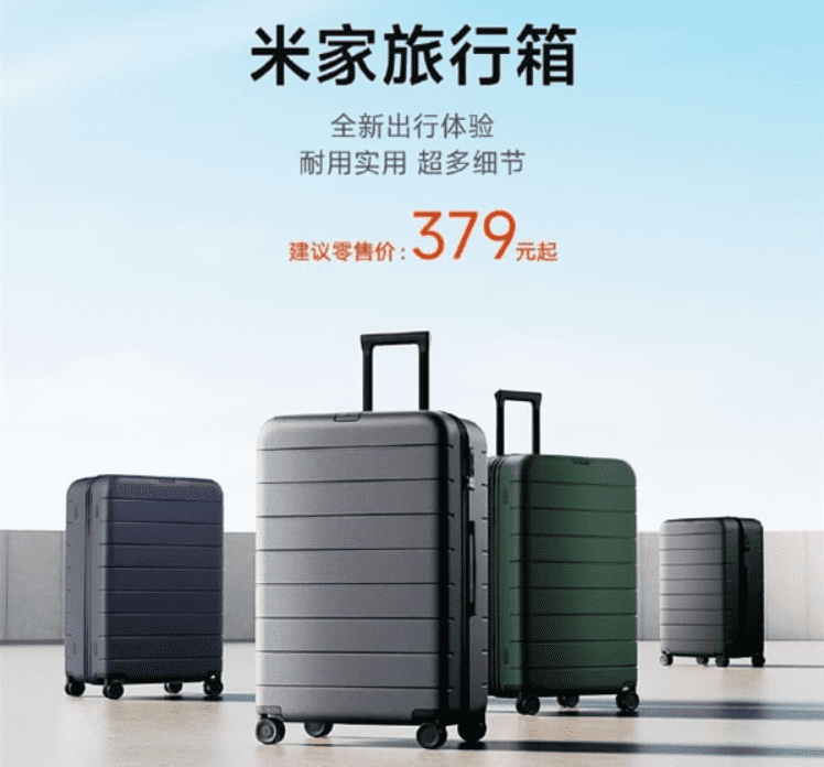 Дизайн чемодана Xiaomi Mijia Suitcase